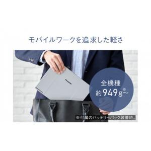 ふるさと納税 パソコン・周辺機器 兵庫県 神戸...の詳細画像5