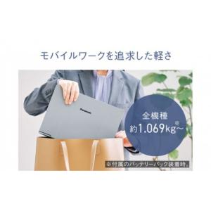 ふるさと納税 パソコン・周辺機器 兵庫県 神戸...の詳細画像5