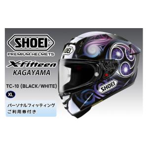 ふるさと納税 スポーツ・アウトドア 茨城県 稲...の詳細画像1