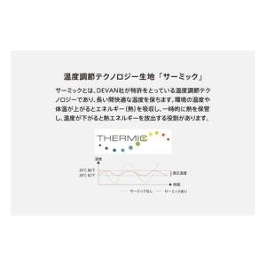 ふるさと納税 タオル・寝具 愛知県 豊川市 S...の詳細画像5