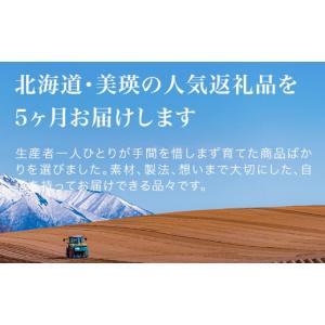 ふるさと納税 ケーキ・カステラ チーズケーキ ...の詳細画像2