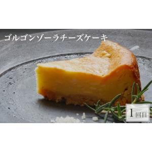 ふるさと納税 ケーキ・カステラ チーズケーキ ...の詳細画像3