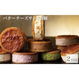 ふるさと納税 ケーキ・カステラ チーズケーキ ...の詳細画像4
