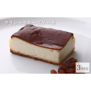 ふるさと納税 ケーキ・カステラ チーズケーキ ...の詳細画像5