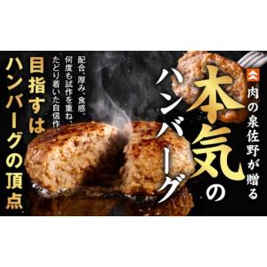 ふるさと納税 肉 ハンバーグ 大阪府 泉佐野市...の詳細画像2
