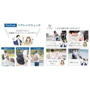 ふるさと納税 小物 京都府 京田辺市 大人気P...の詳細画像2