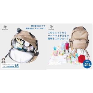 ふるさと納税 小物 京都府 京田辺市 大人気P...の詳細画像3