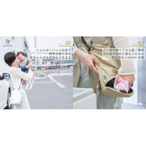 ふるさと納税 小物 京都府 京田辺市 大人気P...の詳細画像5