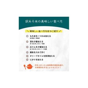 ふるさと納税 米 熊本県 玉名市 暮らし生活 ...の詳細画像3