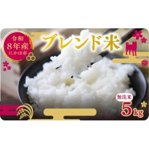 ふるさと納税 無洗米 秋田県 にかほ市 新米先...の詳細画像1