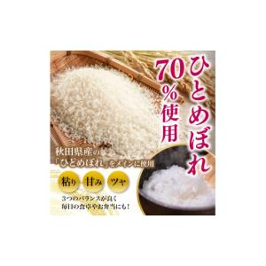 ふるさと納税 無洗米 秋田県 にかほ市 新米先...の詳細画像3