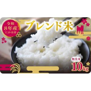 ふるさと納税 無洗米 秋田県 にかほ市 新米先行...の商品画像