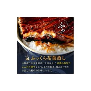 ふるさと納税 うなぎ 福岡県 春日市 訳あり・...の詳細画像3