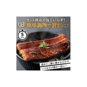 ふるさと納税 うなぎ 福岡県 春日市 訳あり・...の詳細画像5