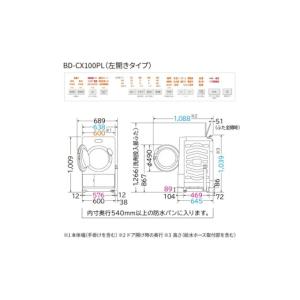 ふるさと納税 電化製品 茨城県 日立市 ドラム...の詳細画像3