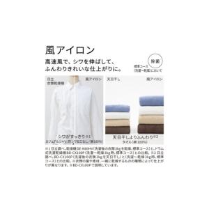 ふるさと納税 電化製品 茨城県 日立市 ドラム...の詳細画像2