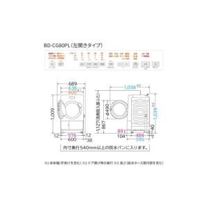 ふるさと納税 電化製品 茨城県 日立市 ドラム...の詳細画像3