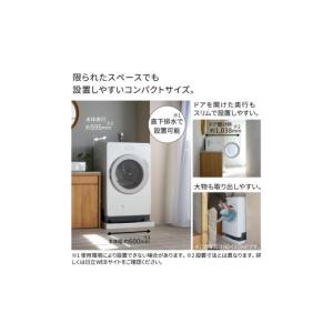 ふるさと納税 電化製品 茨城県 日立市 ドラム...の詳細画像5