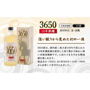 ふるさと納税 焼酎 いも 宮崎県 西都市 神楽...の詳細画像3