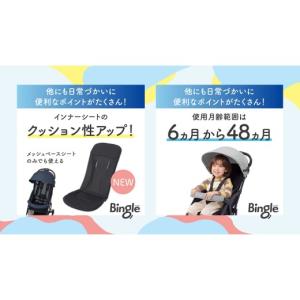 ふるさと納税 雑貨・日用品 茨城県 つくばみら...の詳細画像5