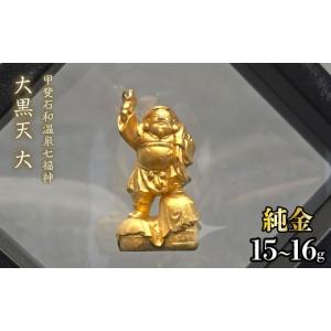 ふるさと納税 金工品 山梨県 笛吹市 造幣局ホー...の商品画像