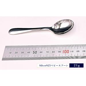 ふるさと納税 民芸品・工芸品 茨城県 坂東市 ...の詳細画像5
