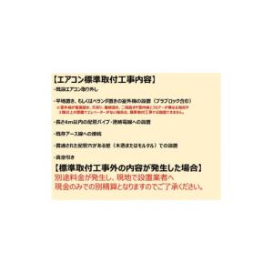 ふるさと納税 空調・季節家電 静岡県 静岡市 ...の詳細画像4