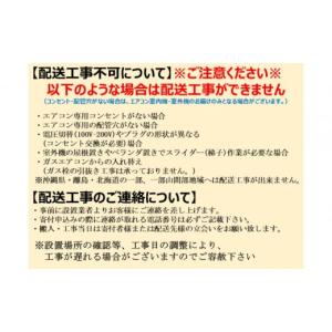 ふるさと納税 空調・季節家電 静岡県 静岡市 ...の詳細画像5