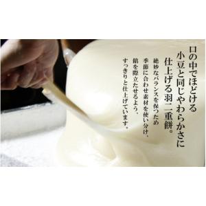 ふるさと納税 菓子 羊羹 滋賀県 大津市 叶 ...の詳細画像2