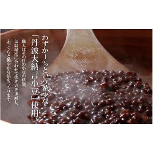 ふるさと納税 菓子 羊羹 滋賀県 大津市 叶 ...の詳細画像3