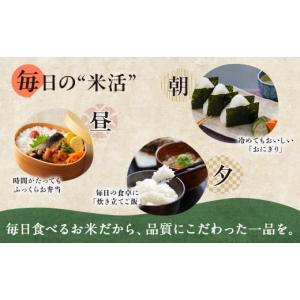 ふるさと納税 米 あきたこまち 秋田県 鹿角市...の詳細画像4