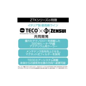 ふるさと納税 電化製品 大阪府 摂津市 水槽用...の詳細画像4