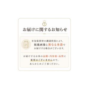 ふるさと納税 米 茨城県 筑西市 先行予約 令...の詳細画像2