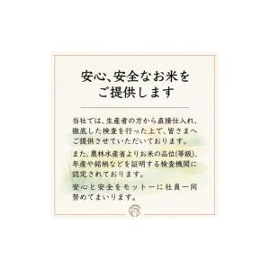 ふるさと納税 米 茨城県 筑西市 先行予約 令...の詳細画像3