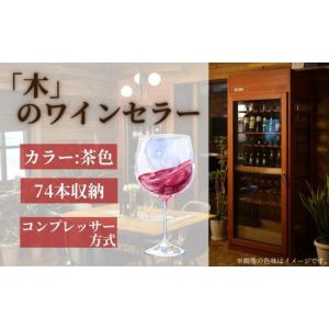 ふるさと納税 雑貨・日用品 長野県 千曲市 「...の詳細画像1