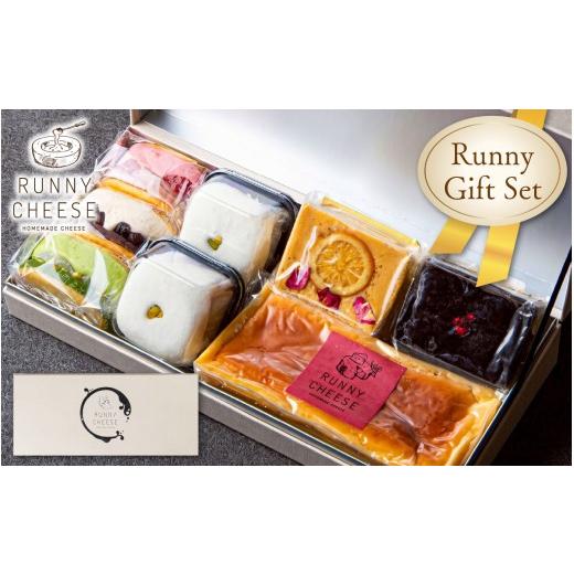 ふるさと納税 菓子 福井県 福井市 Runny Gift Set ／ スイーツ ケーキ クッキーサン...
