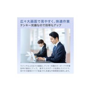 ふるさと納税 パソコン・周辺機器 山形県 米沢...の詳細画像3