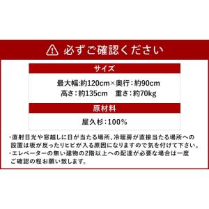 ふるさと納税 木工品・竹工品 福岡県 太宰府市...の詳細画像2