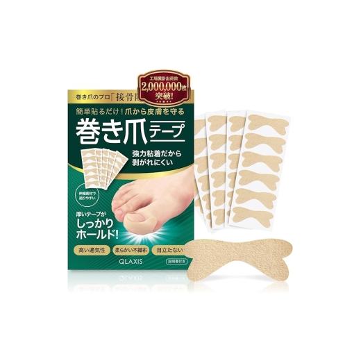 ふるさと納税 雑貨・日用品 大阪府 寝屋川市 巻き爪テープ 1358