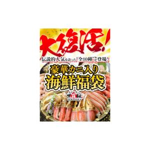 ふるさと納税 エビ・カニ等 カニ 福井県 敦賀...の詳細画像2