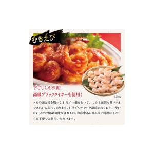 ふるさと納税 エビ・カニ等 カニ 福井県 敦賀...の詳細画像4