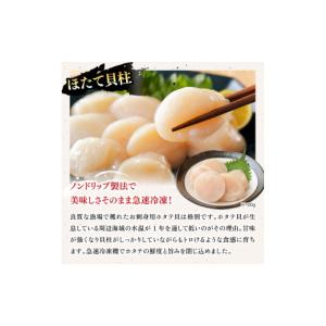 ふるさと納税 エビ・カニ等 カニ 福井県 敦賀...の詳細画像5