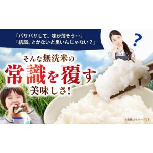 ふるさと納税 米 佐賀県 江北町 最短3営業日...の詳細画像3