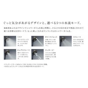ふるさと納税 美容 愛知県 名古屋市 ホワイト...の詳細画像4