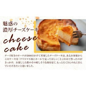 ふるさと納税 ケーキ・カステラ チーズケーキ ...の詳細画像3