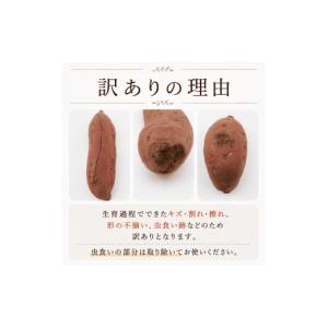 ふるさと納税 野菜類 サツマイモ 茨城県 鉾田...の詳細画像2