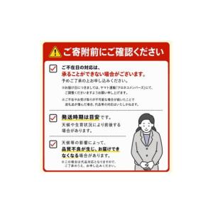 ふるさと納税 野菜類 サツマイモ 茨城県 鉾田...の詳細画像3