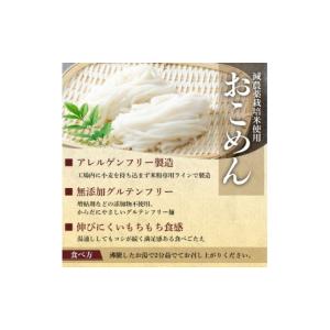 ふるさと納税 麺類 鹿児島県 姶良市 a110...の詳細画像2