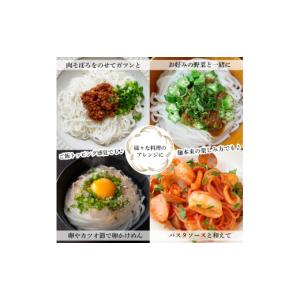 ふるさと納税 麺類 鹿児島県 姶良市 a110...の詳細画像3