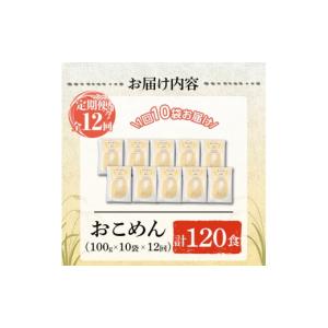 ふるさと納税 麺類 鹿児島県 姶良市 a110...の詳細画像4